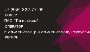 8553227799